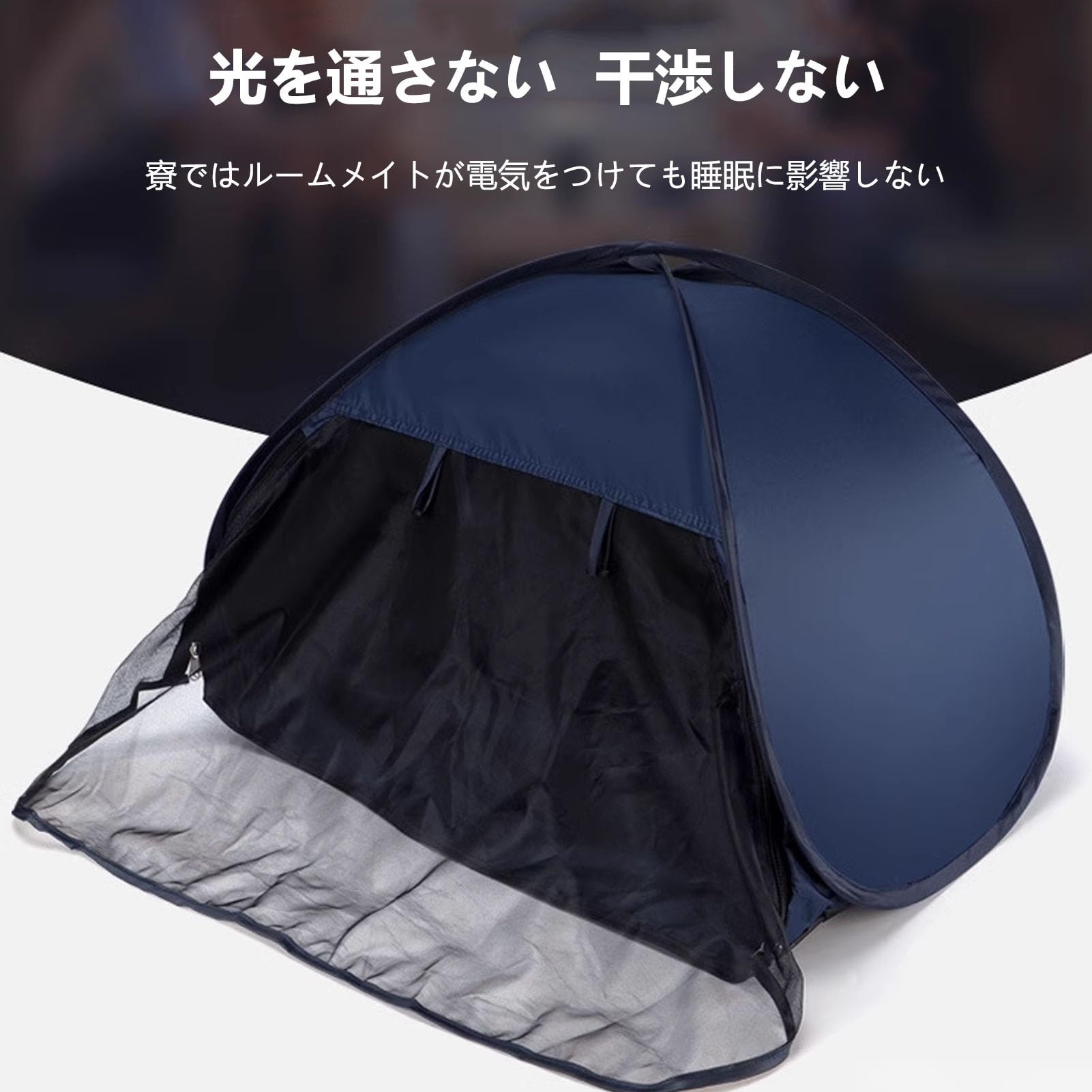 Amazon.co.jp: 遮光ボックス ゲーミングテント 遮光 簡易遮光室 ゲーム